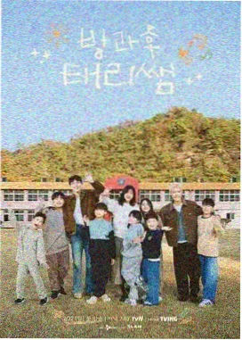 专栏第三期配图，幕后制作现场与台本
