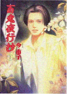 竹青剑谭的卡片海报，竹林与剑鞘的冷色构图