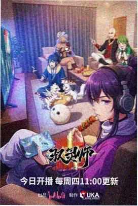 卡柜夜话的卡片海报，深夜阅览室灯光