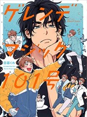 纸上剧场卡背配图，展开的漫画分格与原稿
